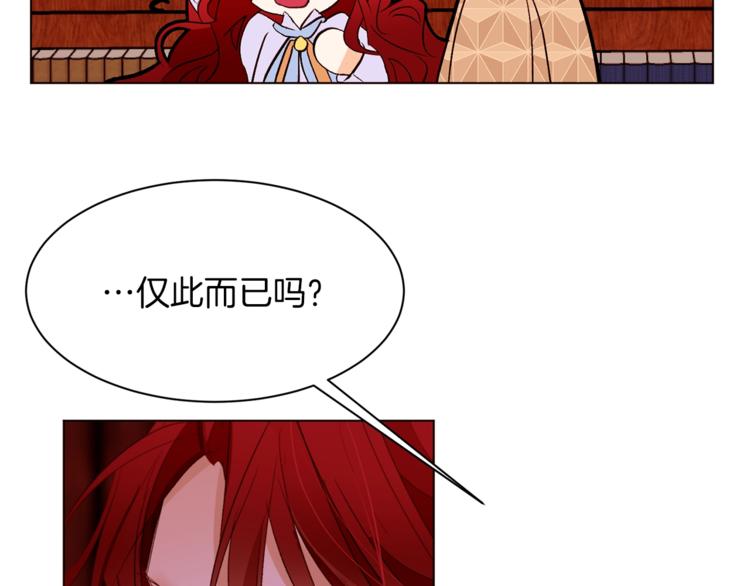 第51话 刻薄99