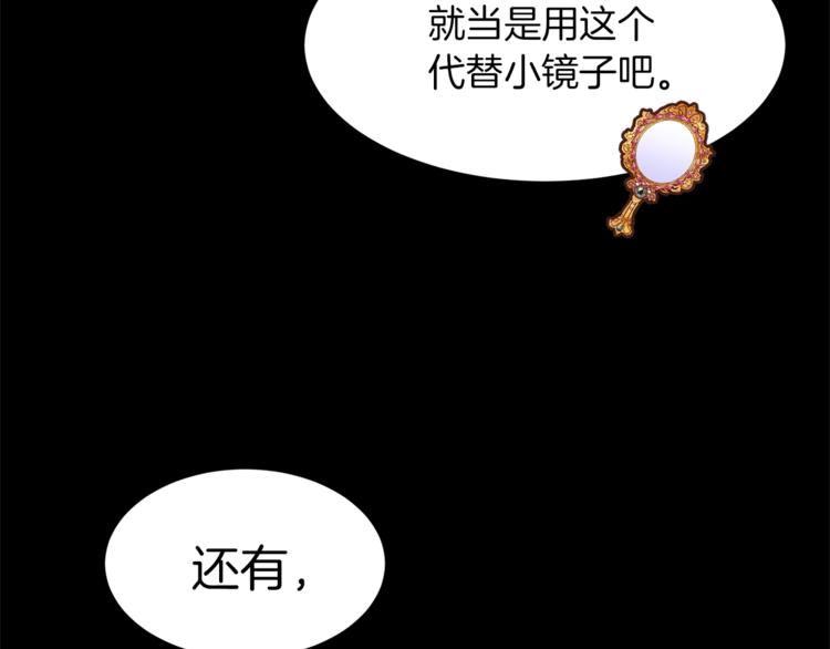 第37话 替罪羊112