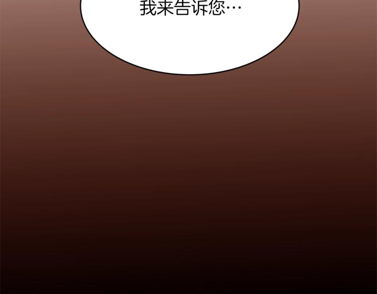 第20话 绿茶77