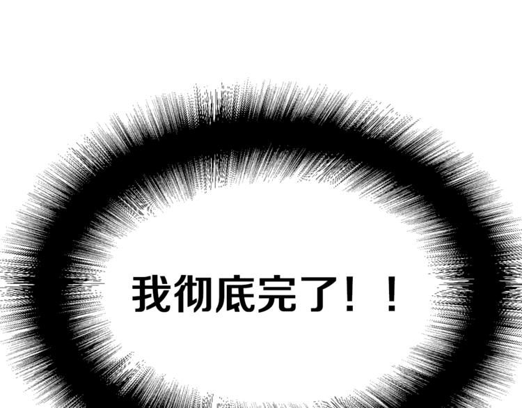 第28话 表白23