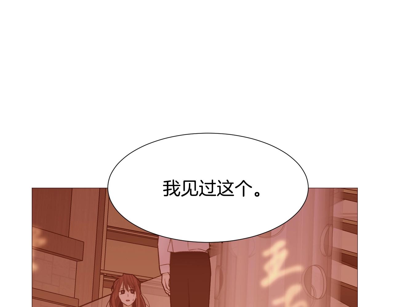 第69话 线索109