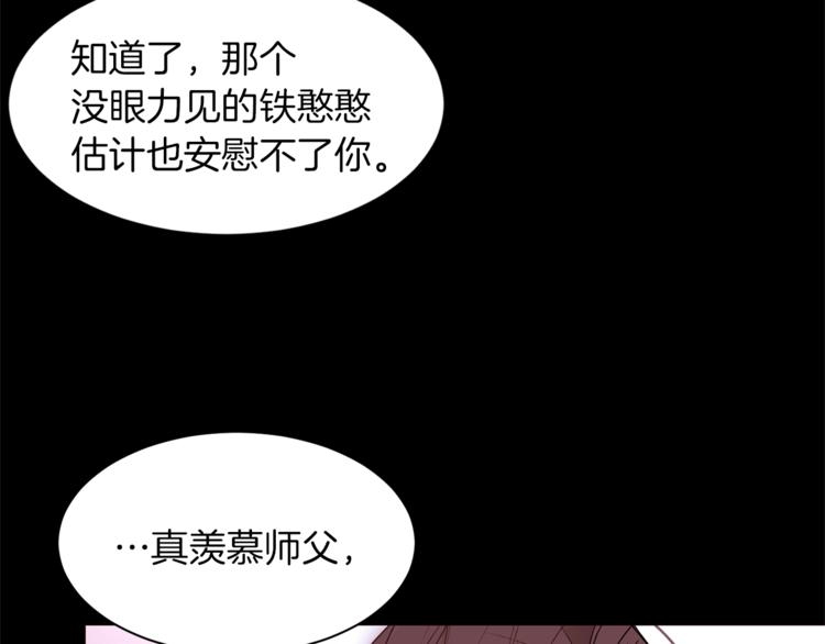 第35话 投降53