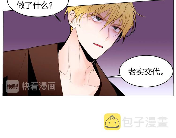 第8话 危机四伏92