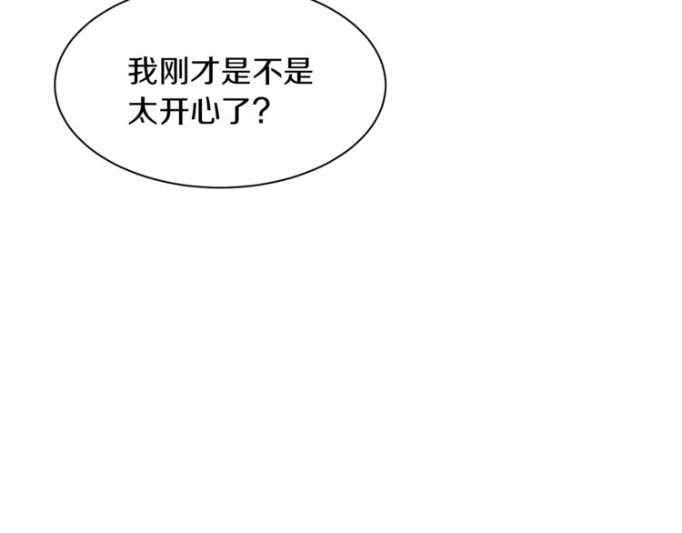 第34话 温柔53