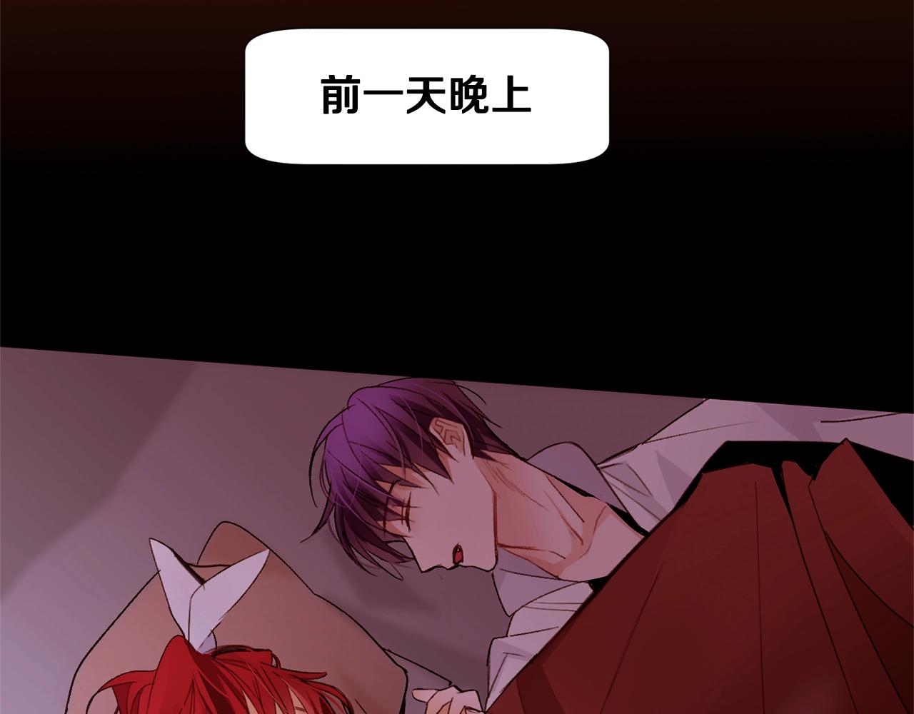 第70话 魔法庆典132