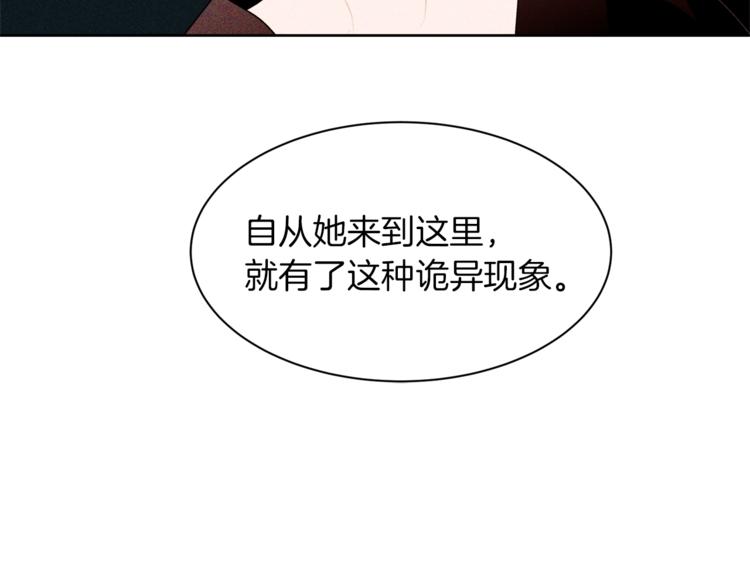 第22话 更近一步15