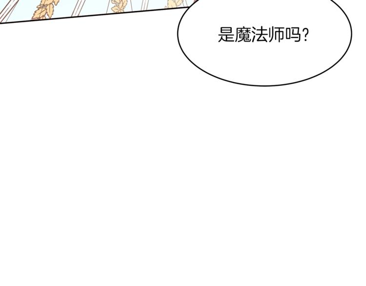 第21话 先发制人79