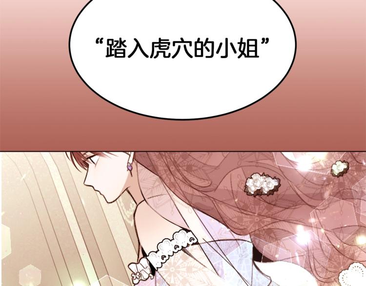 第29话 神采奕奕131