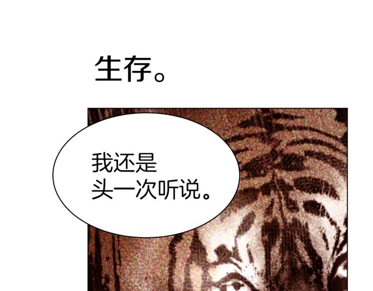 第28话 表白130