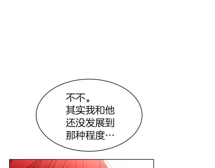 第46话 男女通吃116