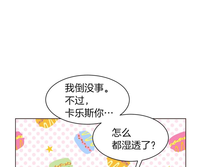 第41话 魔法作品23