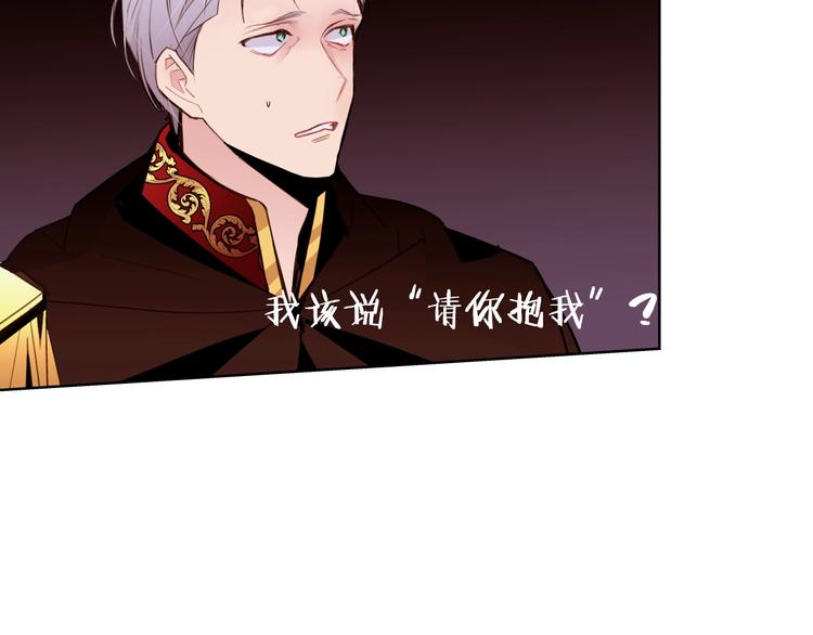 第9话 靠近11