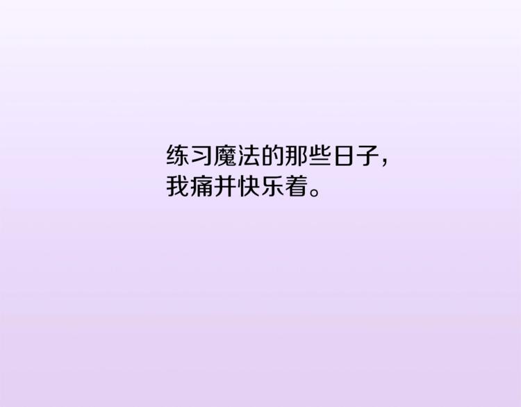 第49话 波及无辜？75