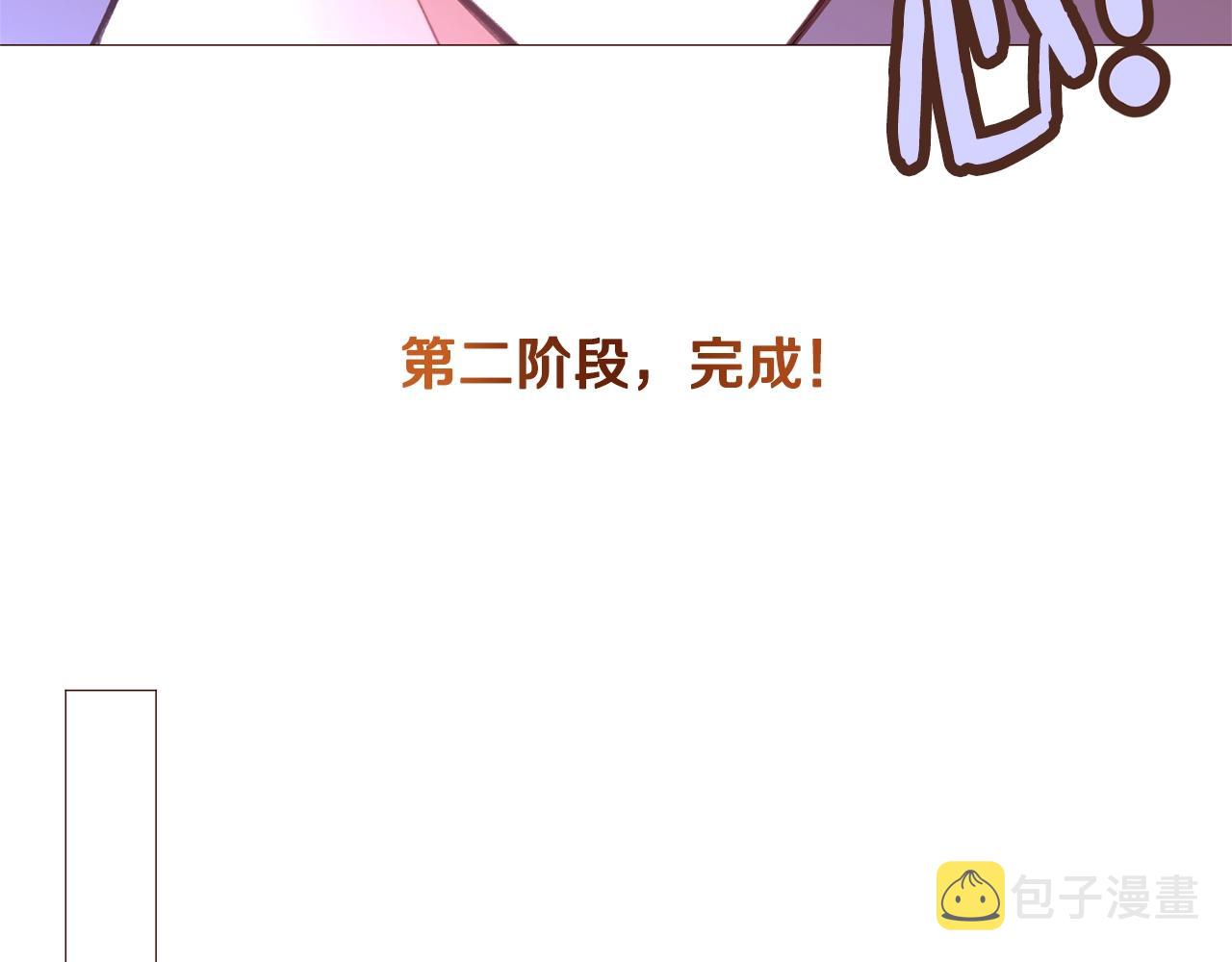 第78话 瓦莱里手册67