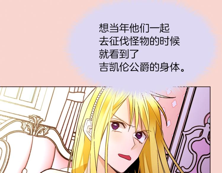 第51话 刻薄18