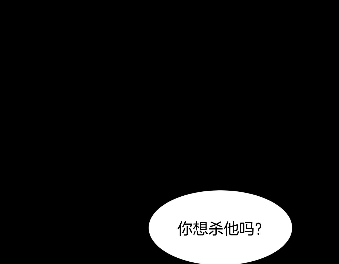 第82话 皇太子的梦79