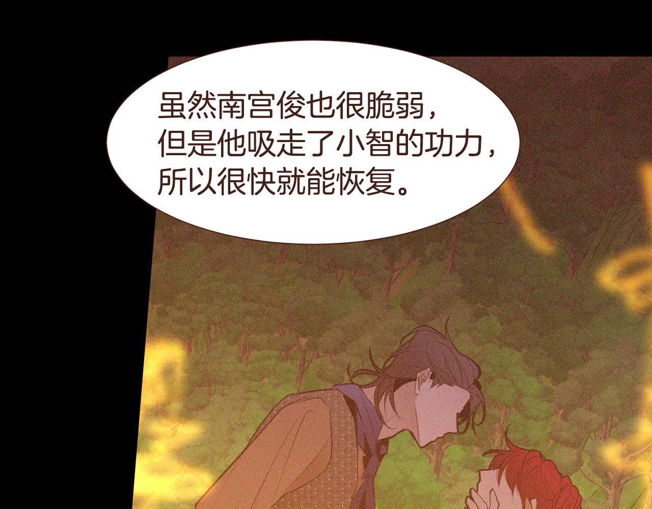 第99话骂醒卡乐斯88