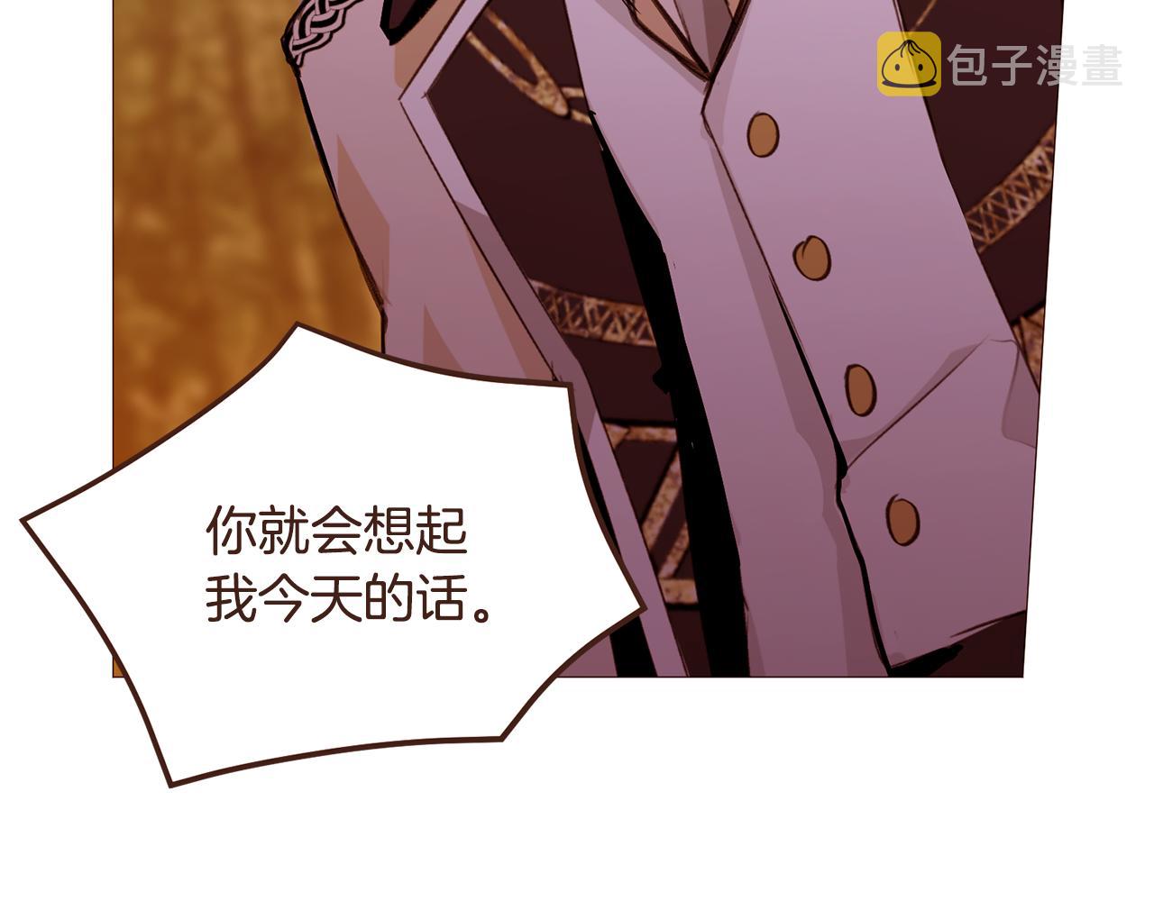 第105话 找到瓦莱里82