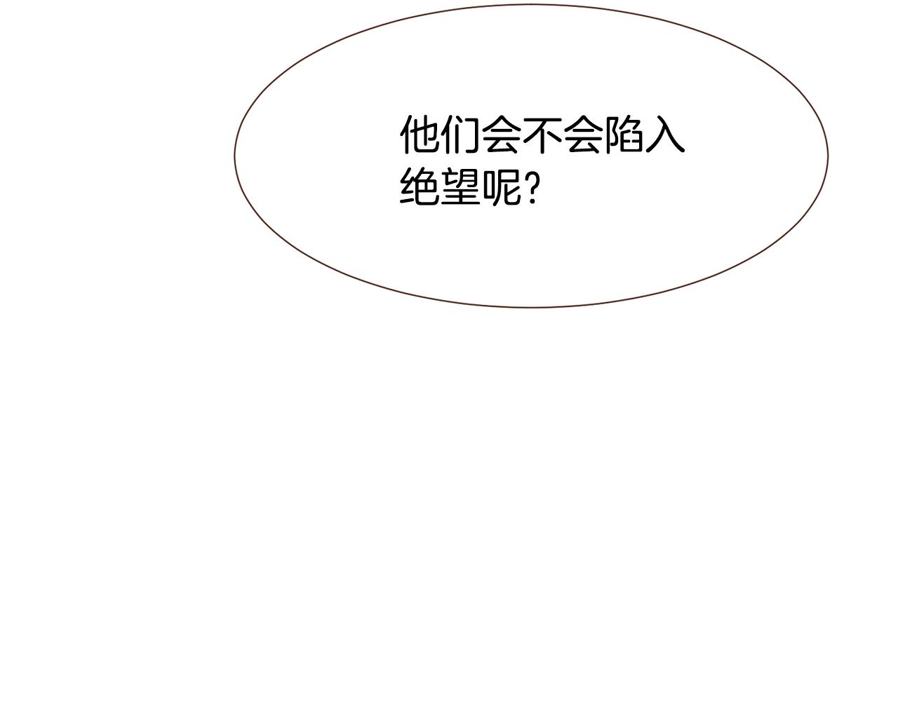 第95话次元移动147