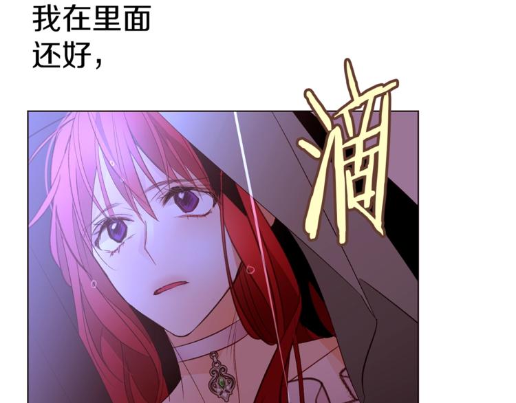 第48话 贴脸杀48