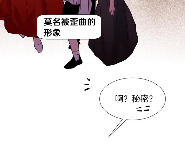 第一季完结篇 誓死保护105