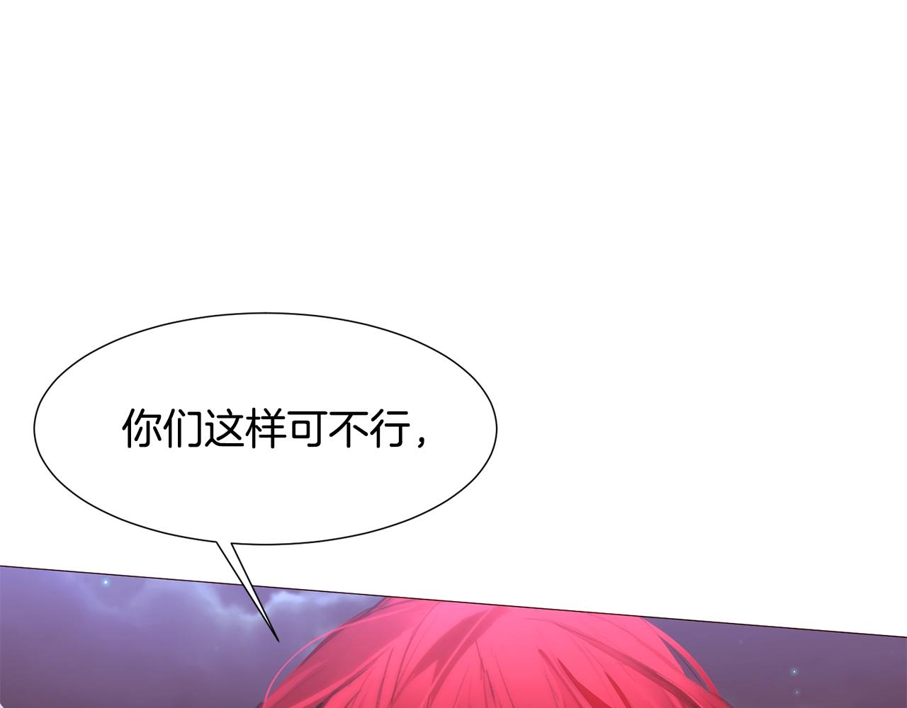 第71话 幽灵之家88
