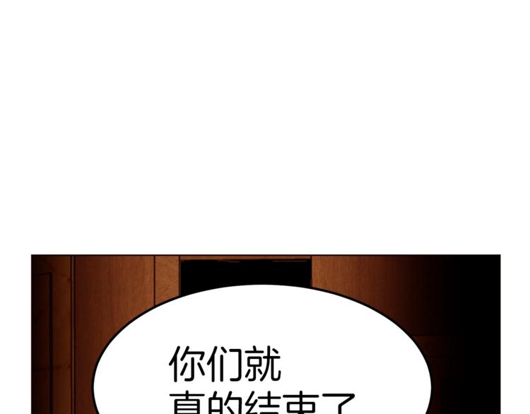第44话 解除婚约？2