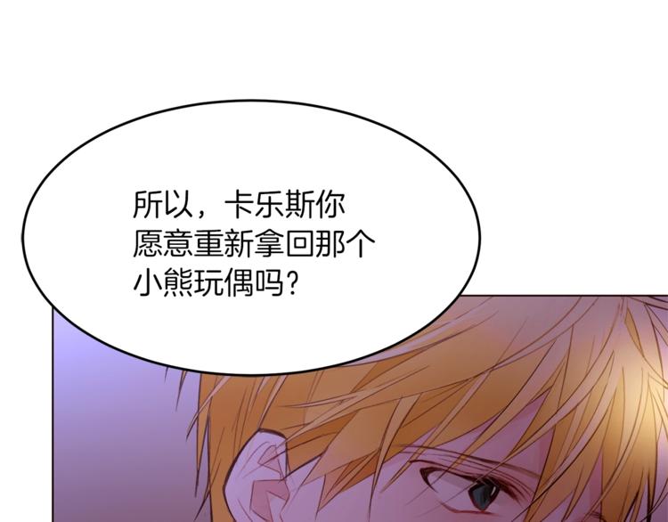 第42话 情难自禁7