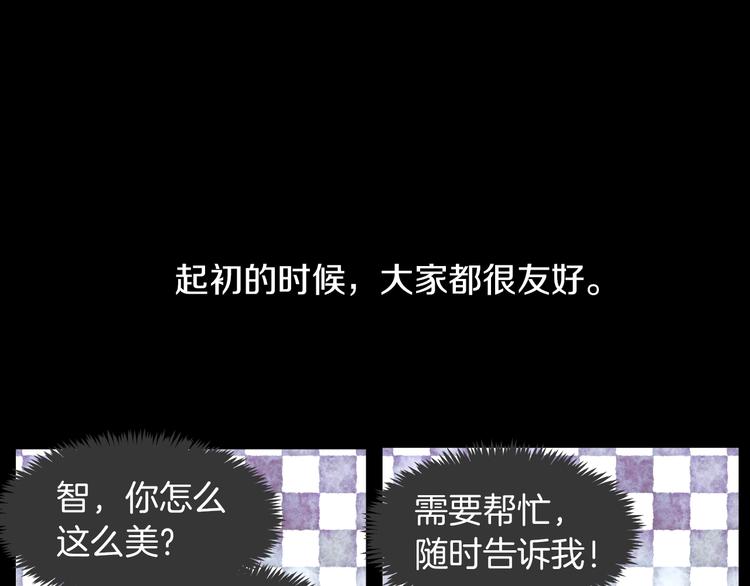 第16话 坚定的他91