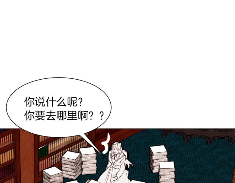 第51话 刻薄129