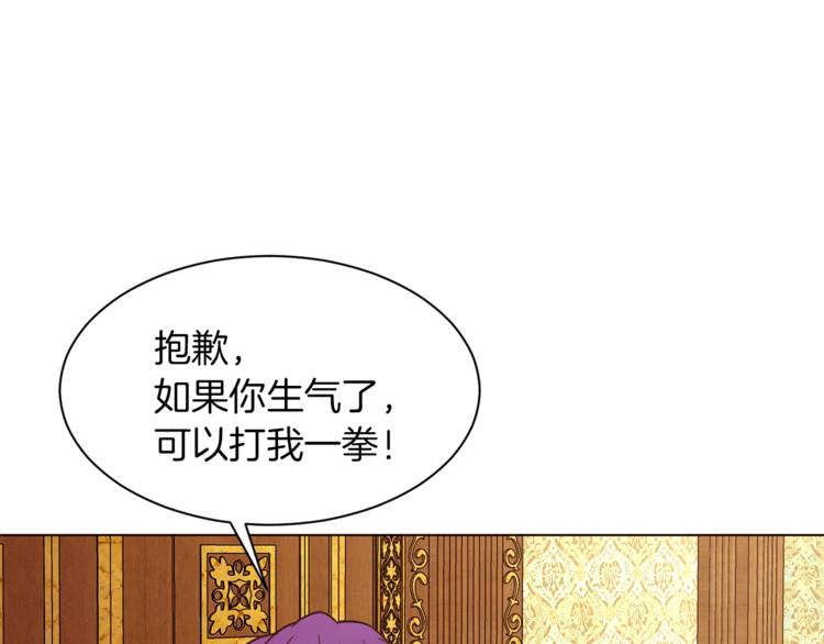 第44话 解除婚约？5