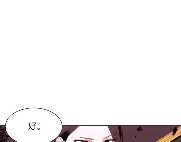 第7话 同床共枕38