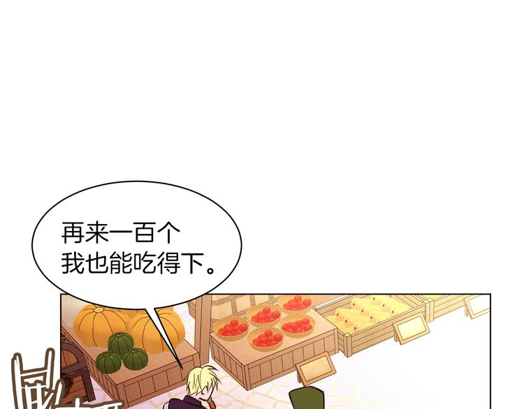 第61话 全包了90