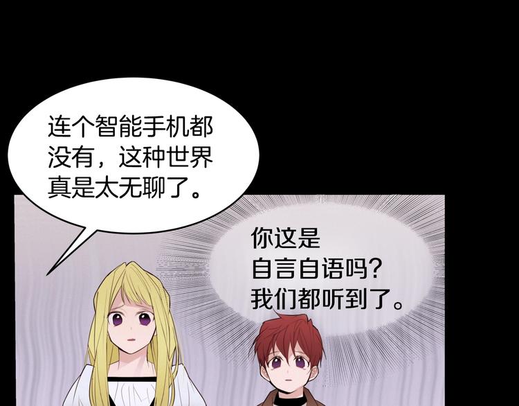 第3话 另有女人14