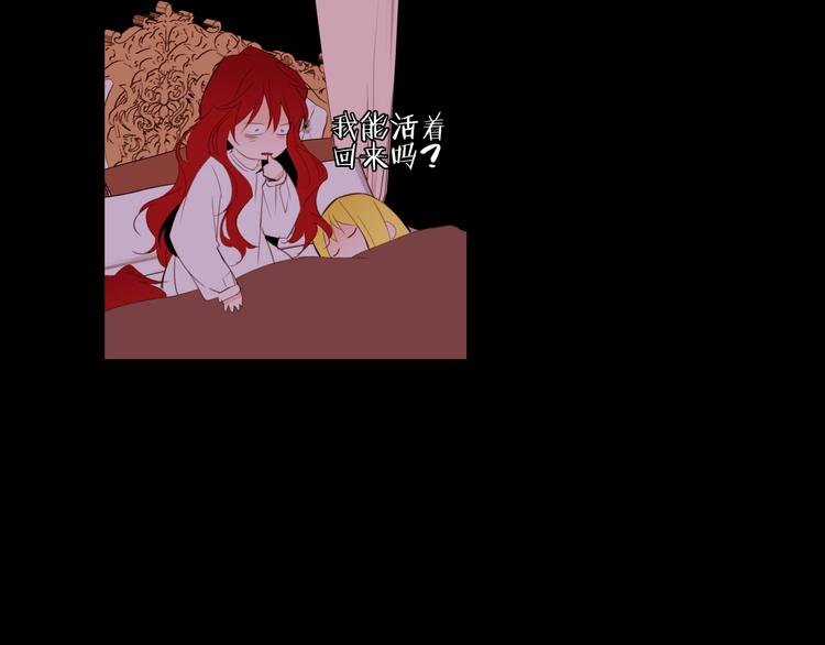 第6话 小姐晕倒了！12