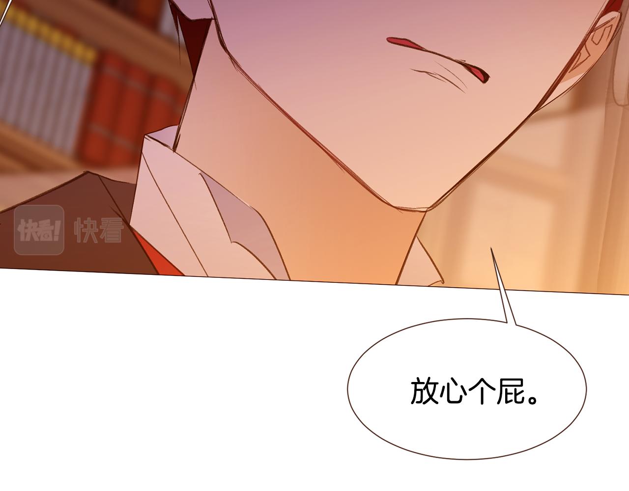 第103话回家49