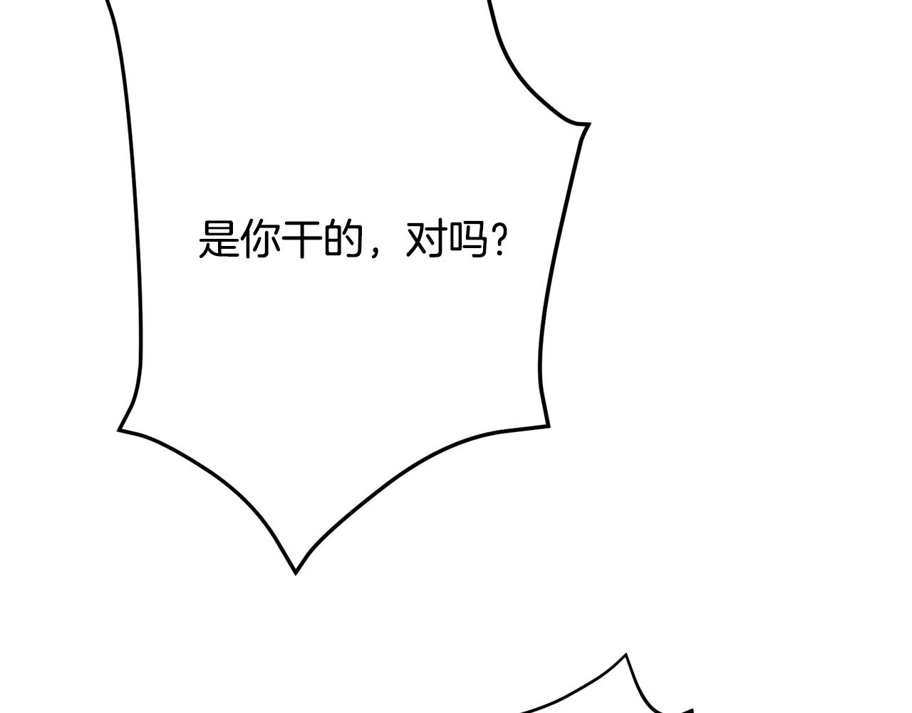 第89话 真相126
