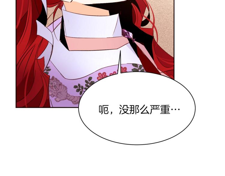 第38话 靠近13