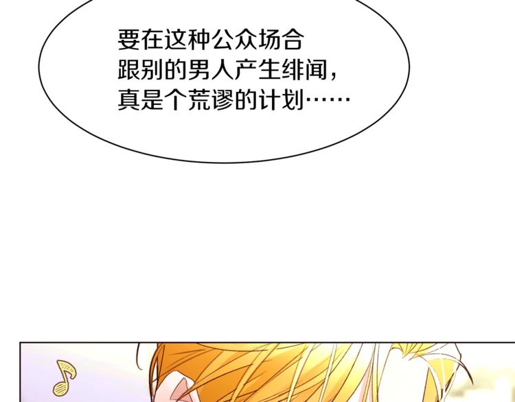 第57话 双重人格？51