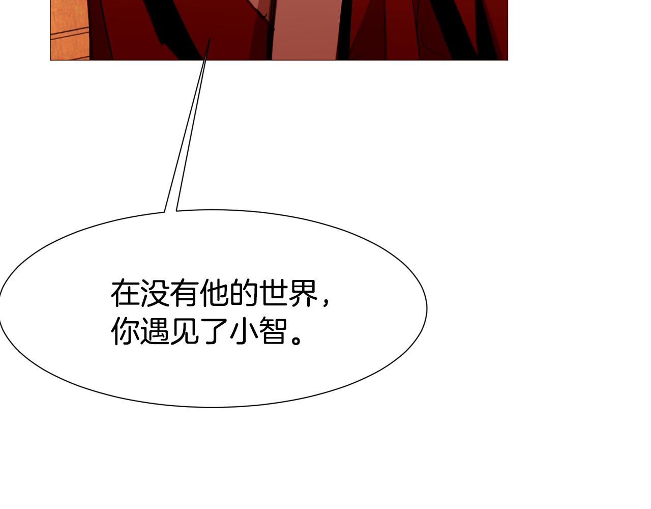 第81话 求逃亡术107