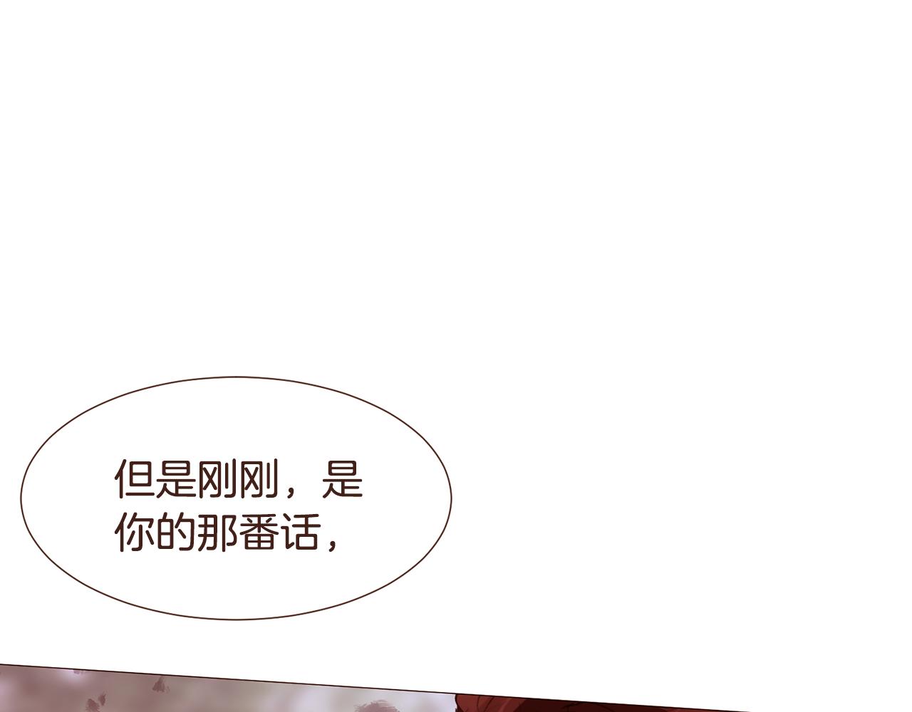 完结篇 我们结婚吧！87