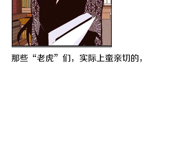 第13话 属狗的？77