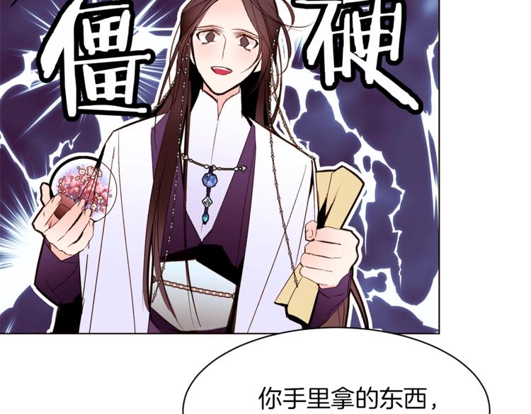 第36话 懂得一切的人109