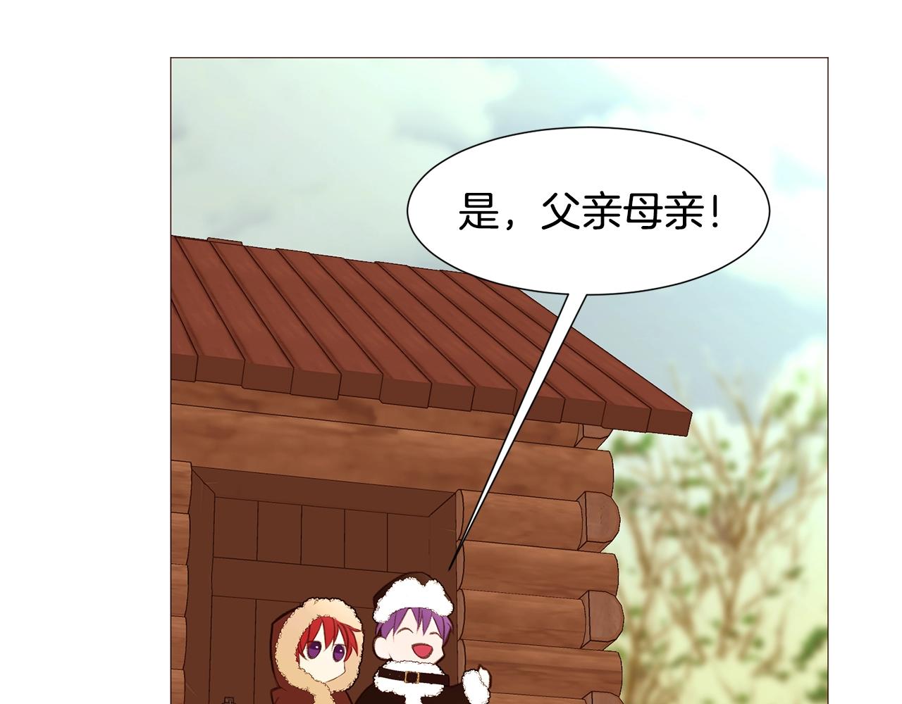 第78话 瓦莱里手册107