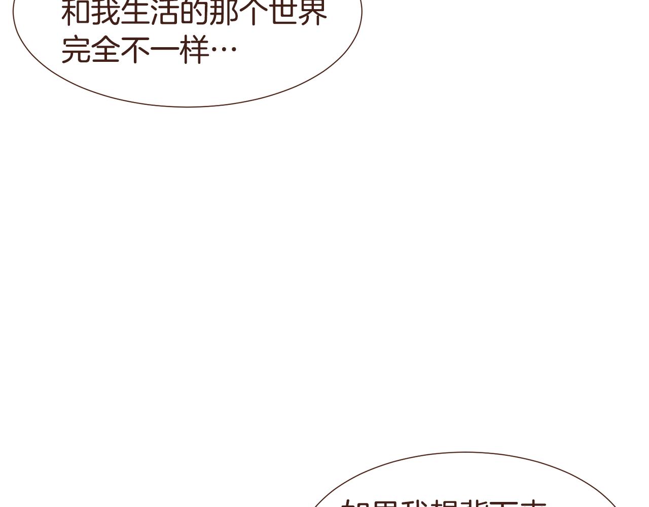 第98话拯救计划88