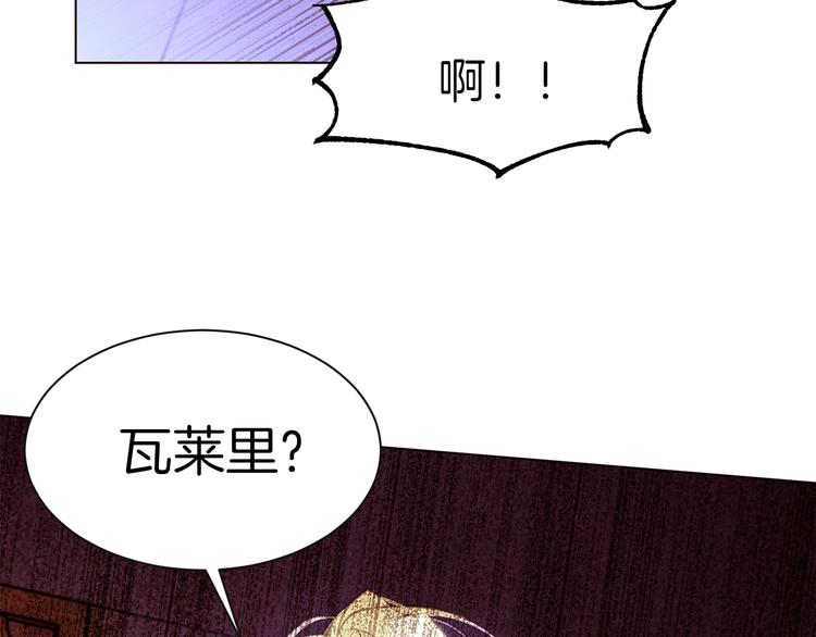 第40话 危险之地132