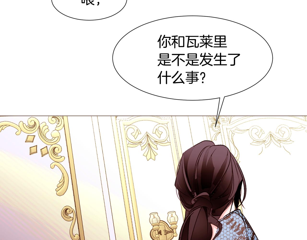 第83话 误会77