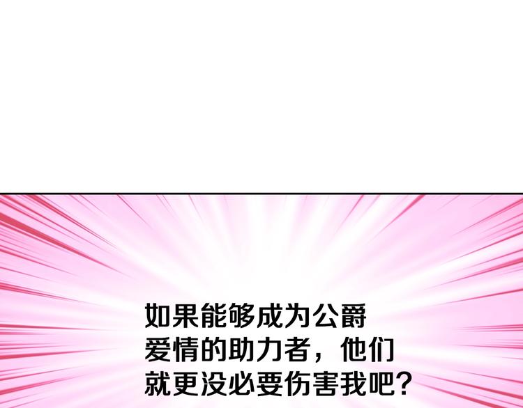 第13话 属狗的？115