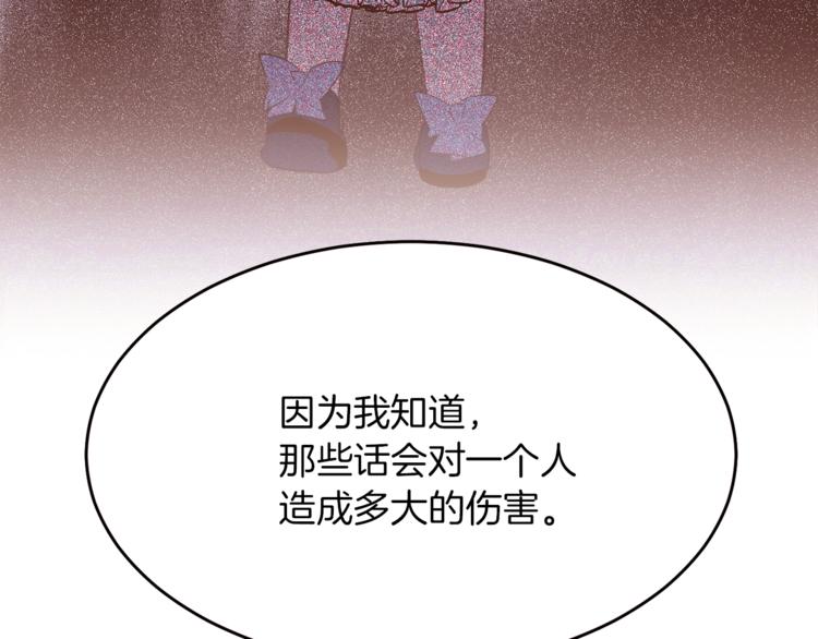 第51话 刻薄113