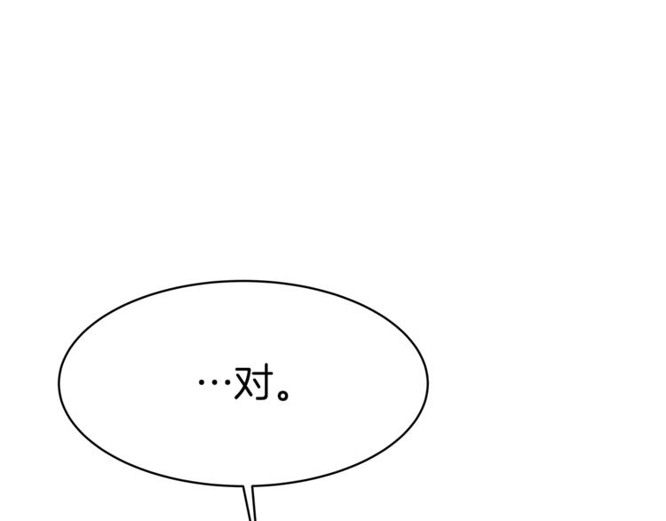 第17话 娇羞112